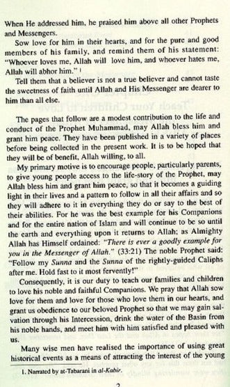 Teach Your Children To Love The Prophet Muhammad ﷺ