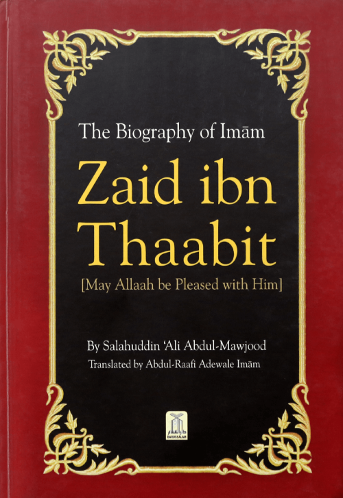 The Biography of Zaid Ibn Thaabit (RA)