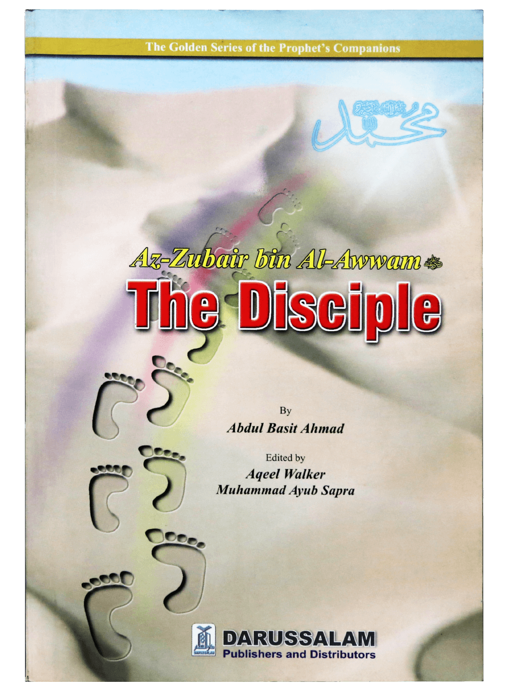 Az Zubair Bin Al Awwam - The Disciple