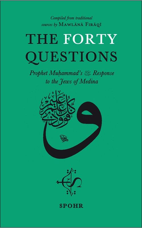 The Forty Questions: Prophet Muhammad's  ﷺ Response to the Jews of Medina