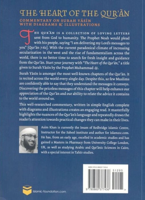 The Heart of the Qur'an: Commentary on Surah Yasin with Diagrams & Illustrations