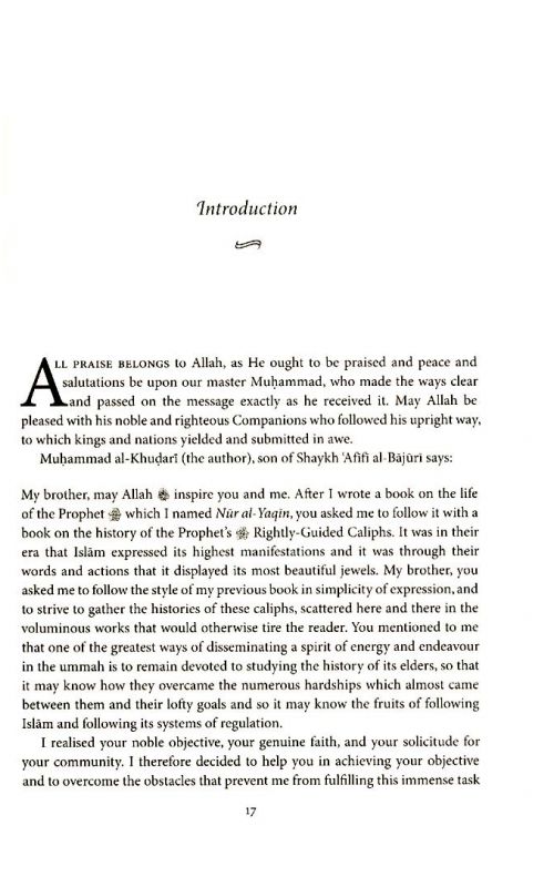 The History of the Four Caliphs