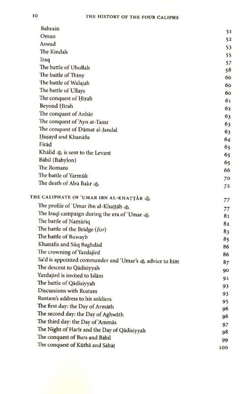 The History of the Four Caliphs