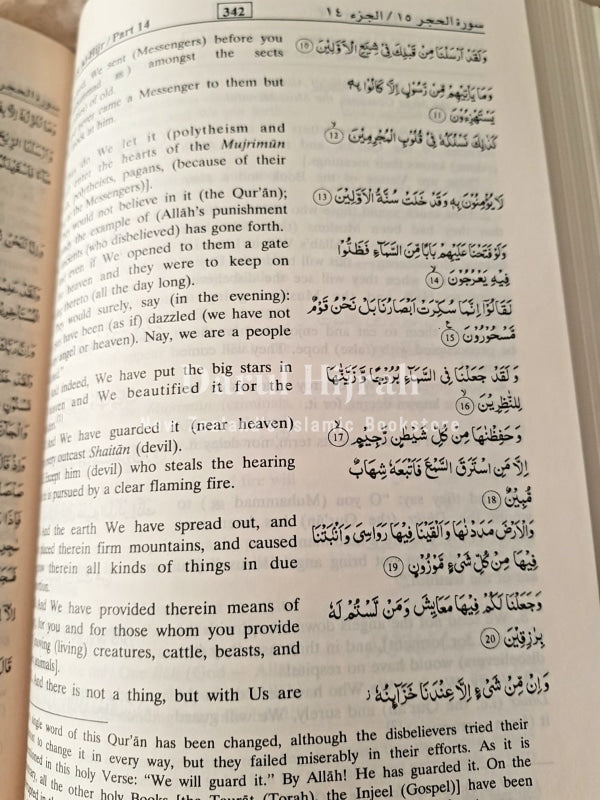 The Noble Quran - 14 X 21Cm A5 (Indopak Script) Print Books