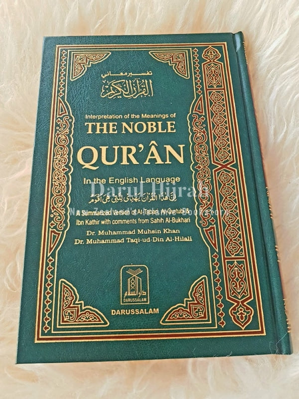 The Noble Quran - 14 X 21Cm A5 (Indopak Script) Print Books