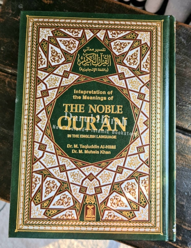 The Noble Quran (Arabic & English) Large Deluxe Edition Print Books