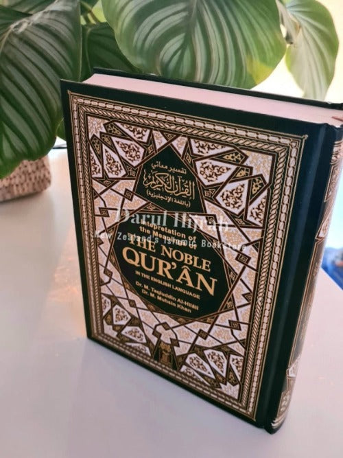 The Noble Quran (Arabic & English) Large Deluxe Edition Print Books