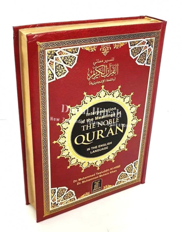 The Noble Quran (Arabic & English) Large Size Deluxe Edition Print Books