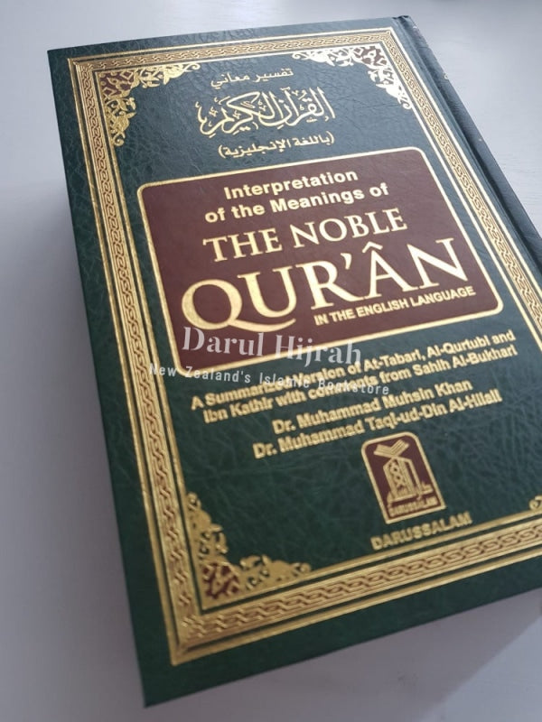 The Noble Quran (Arabic/english) Medium Size Print Books