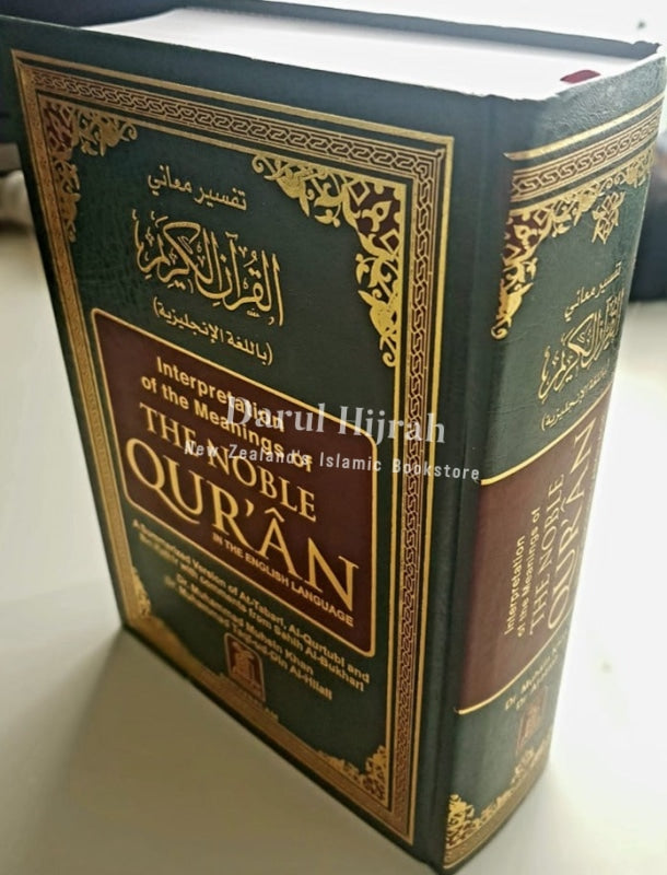The Noble Quran (Arabic/english) Medium Size Print Books