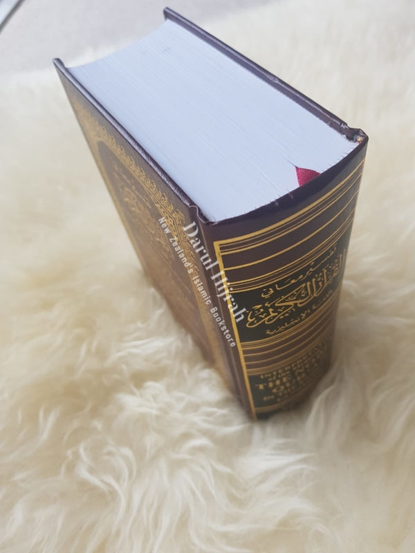 The Noble Quran: Arabic & English Small Size Print Books