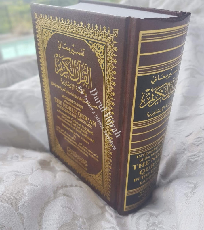 The Noble Quran: Arabic & English Small Size Print Books