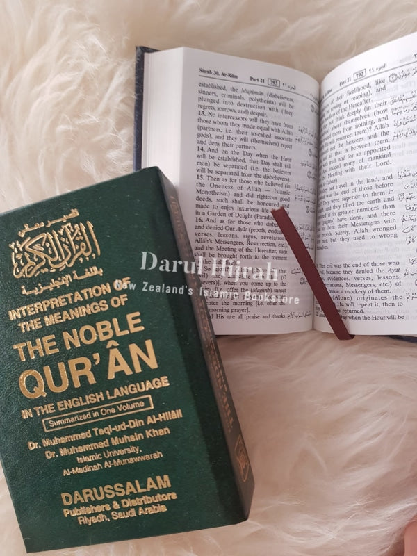 The Noble Quran - Pocket Size 8 X 12Cm Hard Cover Print Books