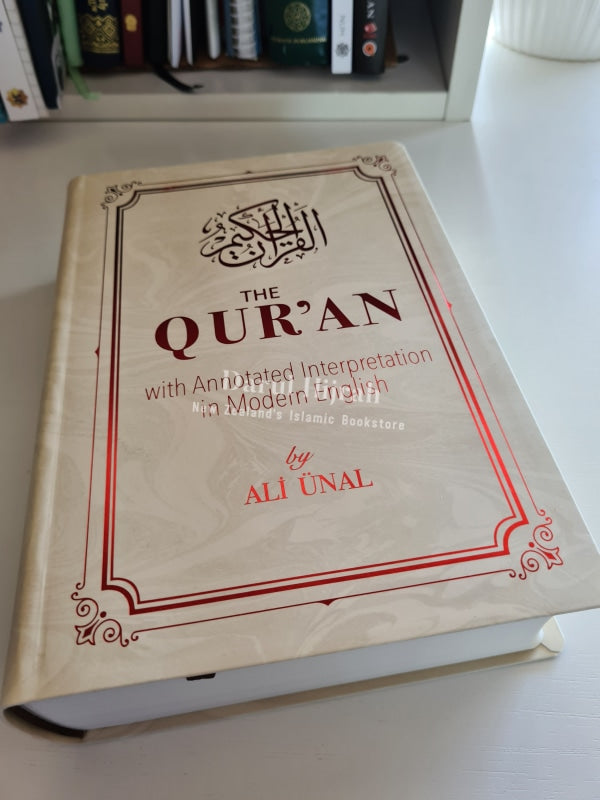 The Quran With Annotated Interpretation In Modern English Books