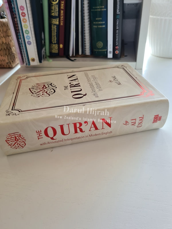 The Quran With Annotated Interpretation In Modern English Books