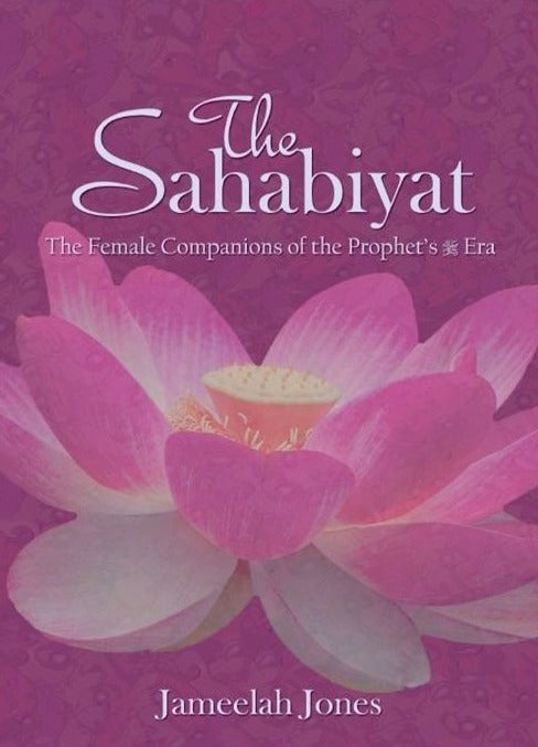 The Sahabiyat: The Female Companions of the Prophet's ﷺ Era