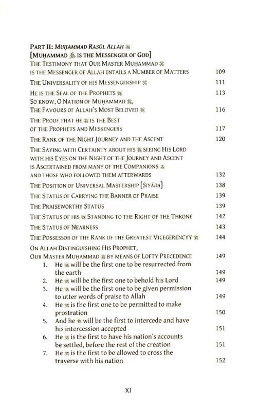The Testimony of Faith there is no God but God and Muhammad is the Messenger of God