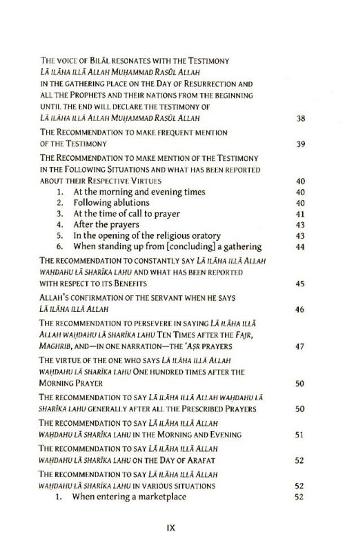 The Testimony of Faith there is no God but God and Muhammad is the Messenger of God