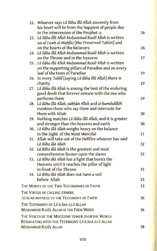 The Testimony of Faith there is no God but God and Muhammad is the Messenger of God
