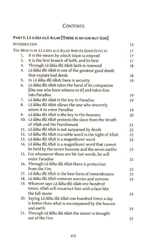 The Testimony of Faith there is no God but God and Muhammad is the Messenger of God