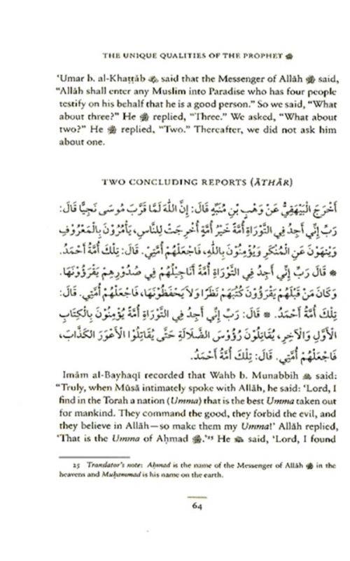 The Unique Qualities of the Prophet ﷺ and His Community
