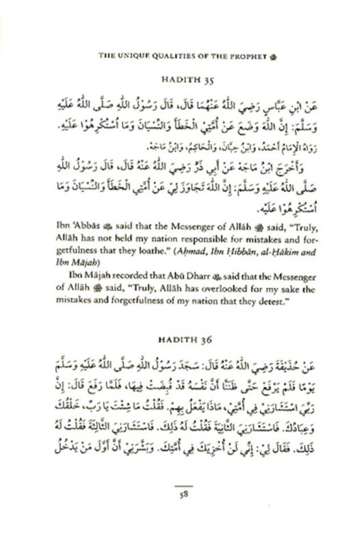 The Unique Qualities of the Prophet ﷺ and His Community