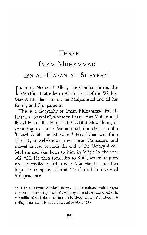 The Virtues of Imam Abu Hanifa and his two companions