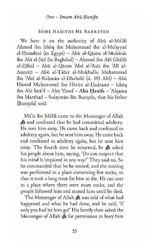 The Virtues of Imam Abu Hanifa And His Two Companions Abu Yusuf And Muhammad Ibn Al-Hasan