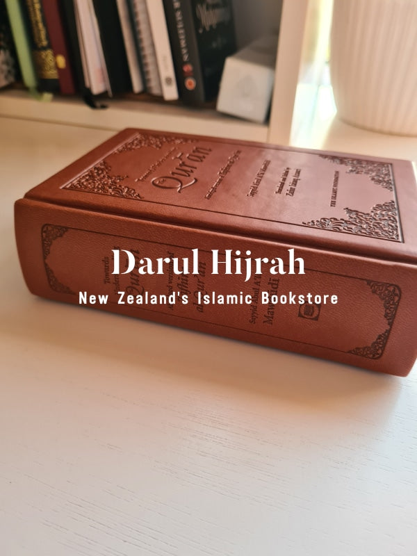 Towards Understanding The Quran (Tafhim Al Quran) Abridged Version Small Size Leather Books