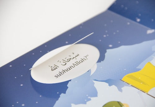 The Way to Jannah, lift-the-flap book (learn Important Islamic Phrases and Du'as)