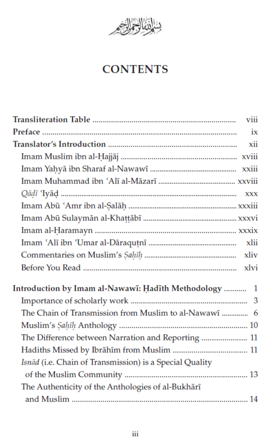 Sahih Muslim, with Full Commentary: Volume 1